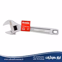 آچار فرانسه لیبرا 10 اینچ Ronix مدل RH-2403