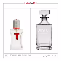 عطر ادکلن تامی تی یک   گرمی (توضیحات مطالعه شود)