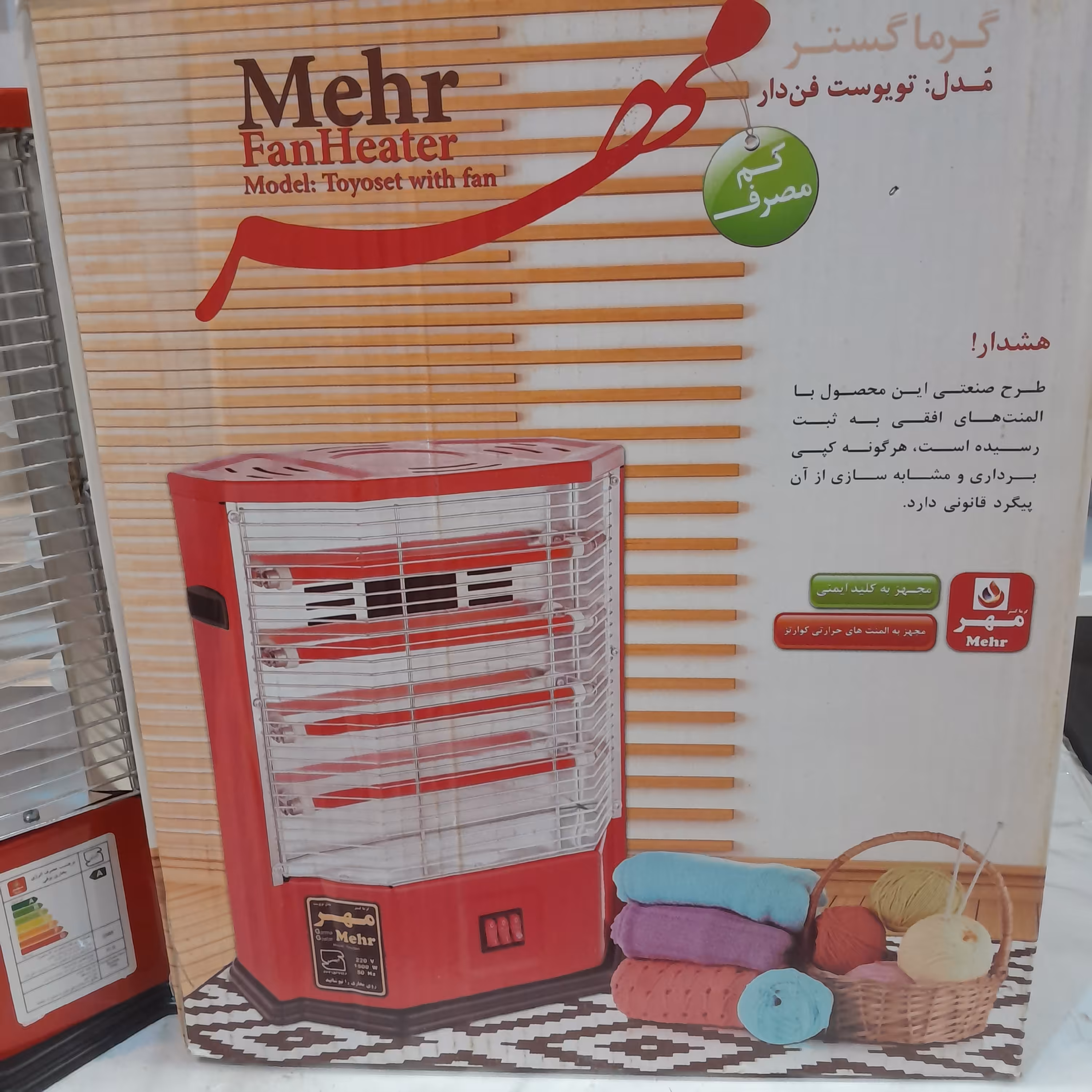 بخاری فن دارفوق العاده کم مصرف 4المنته مناسب اتاق تا 24متری کیفیت وقیمت عالی با ارسال رایگان