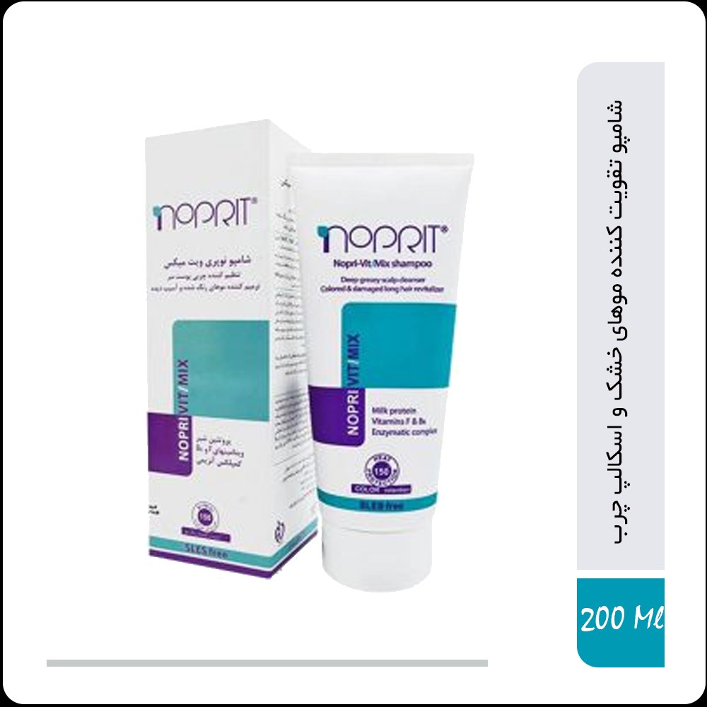 شامپو تقویت کننده موهای خشک و اسکالپ چرب نوپریت مدل ویت میکس حجم 200 میلی لیتر