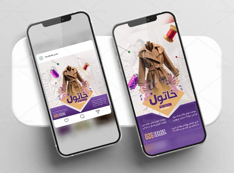 طرح بنر و استوری اینستاگرام خیاطی | گرافیک با طعم تربچه