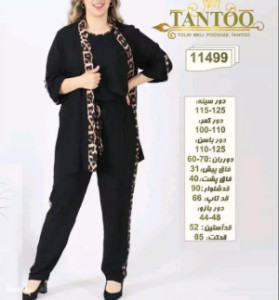 سه تیکه مجلسی جودون سایز بزرگ
