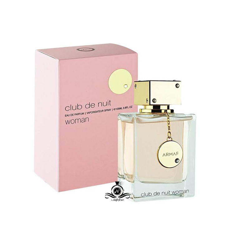 ادکلن اورجینال زنانه آرماف کلاب د نویت Armaf Club de Nuit Woman