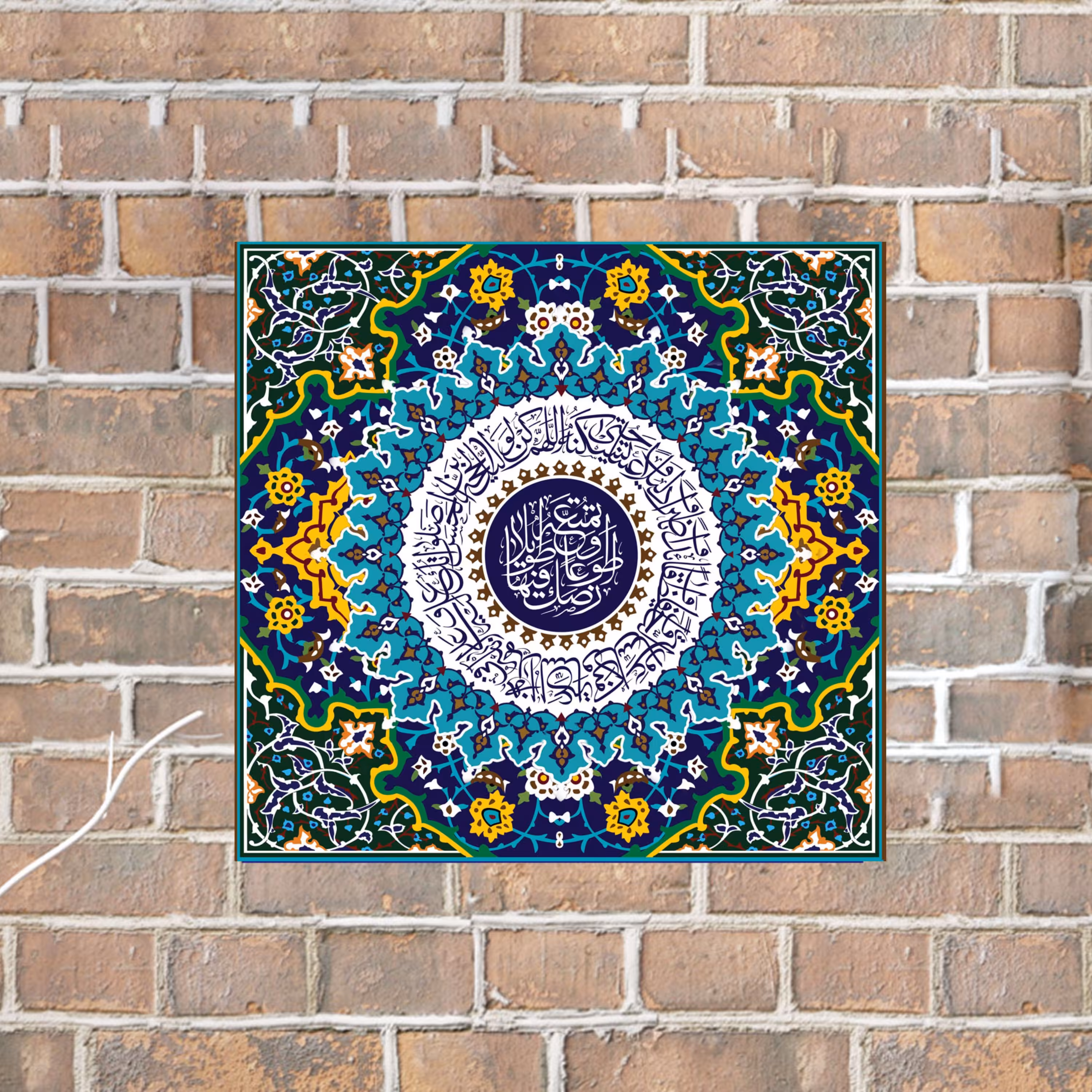 تابلو شاسی طرح کاشی کاری دعای فرج سایز 20x20 سانتیمتر
