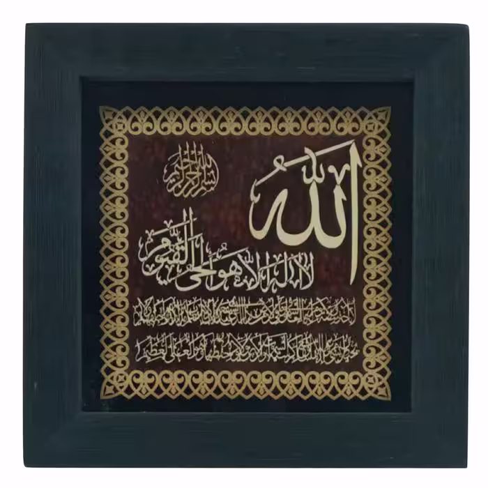 010973-قاب معرق ترنج عقیق 30در30 آیت الکرسی1 -1002901206