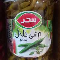 ترشی فلفل سوزنی سحر شیشه 600گرمی