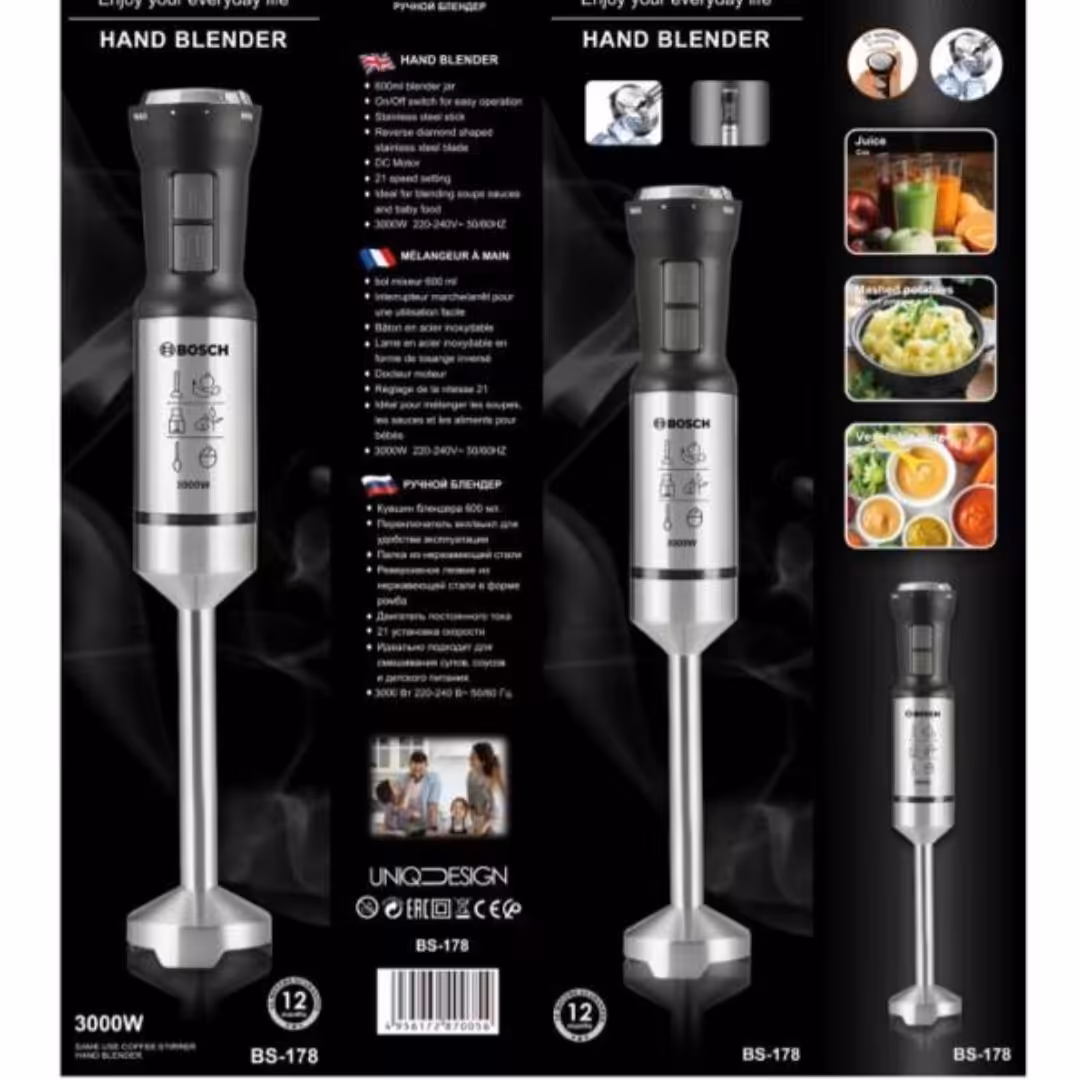 گوشتکوب برقی 3000 وات بوش ارسال رایگان 