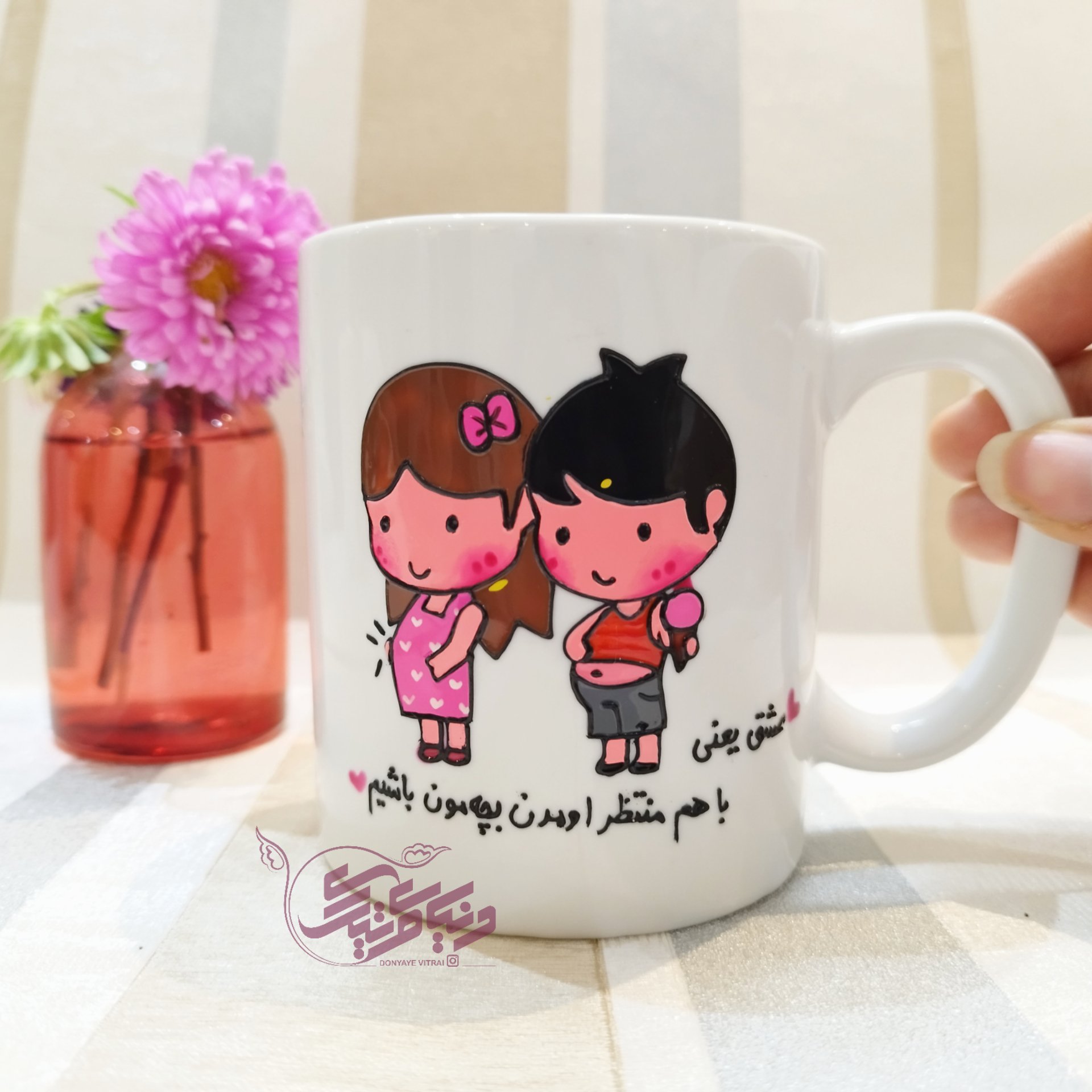 ماگ عاشقانه بارداری، ماگ ویترای، لیوان دسته دار، هدیه بارداری، پدر و مادر ، نقش برجسته و براق، نوزادی، ارسال رایگان