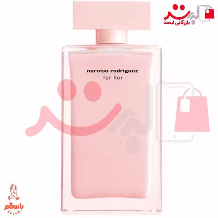 تستر عطر  ادکلن نارسیس رودریگز زنانه  Narciso Rodriguez for Her