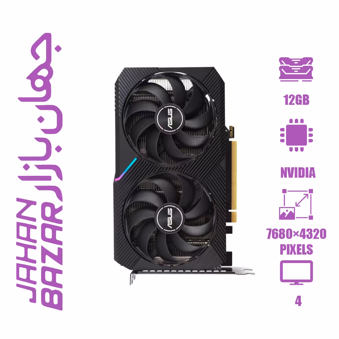 کارت گرافیک ایسوس مدل ASUS DUAL GeForce RTX 3060 OC 12GB ظرفیت 12 گیگابایت