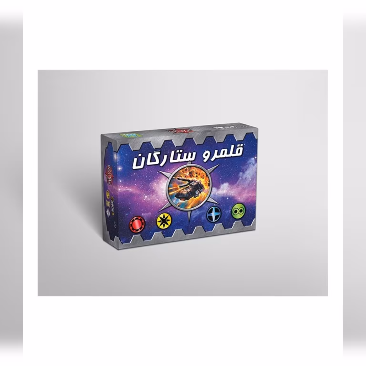 بازی فکری قلمرو ستارگان