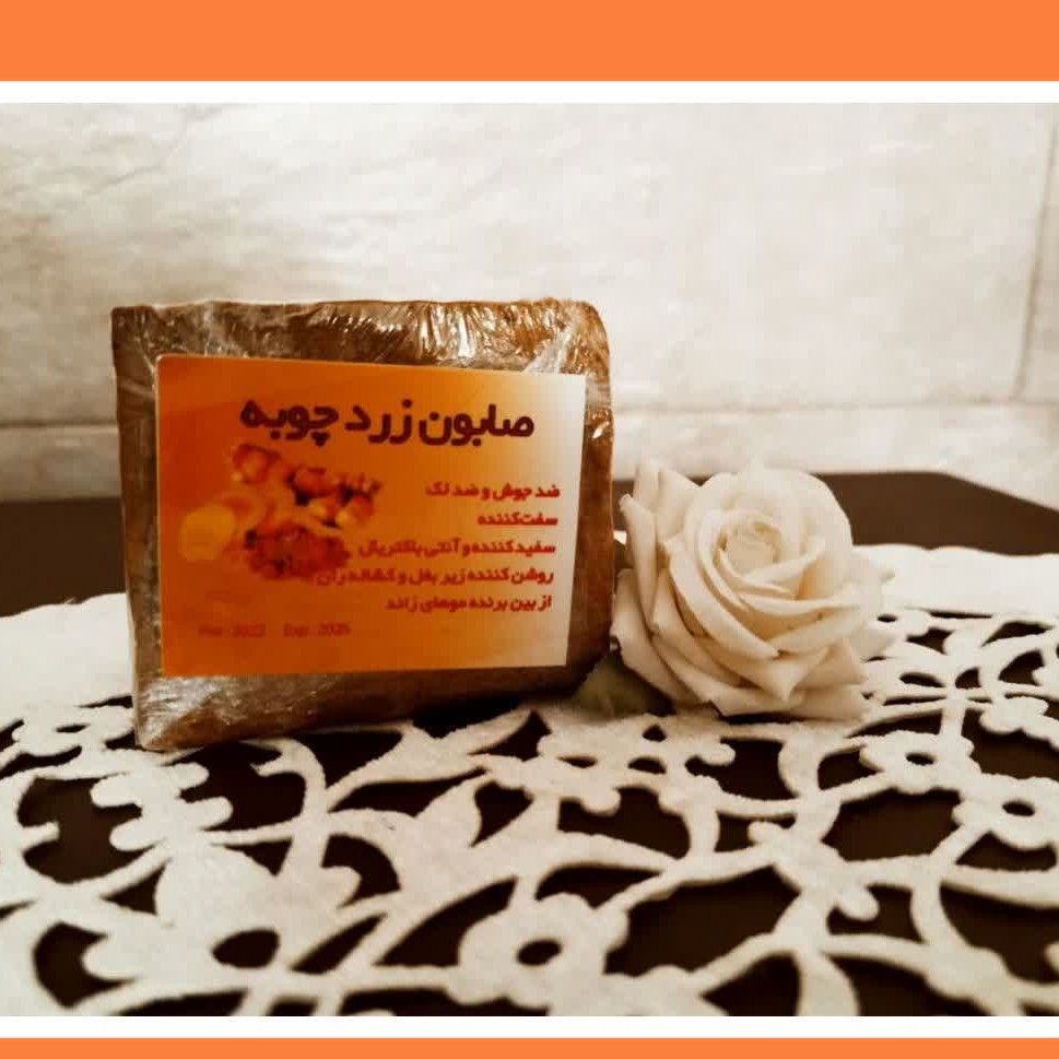 صابون های گیاهی دست ساز