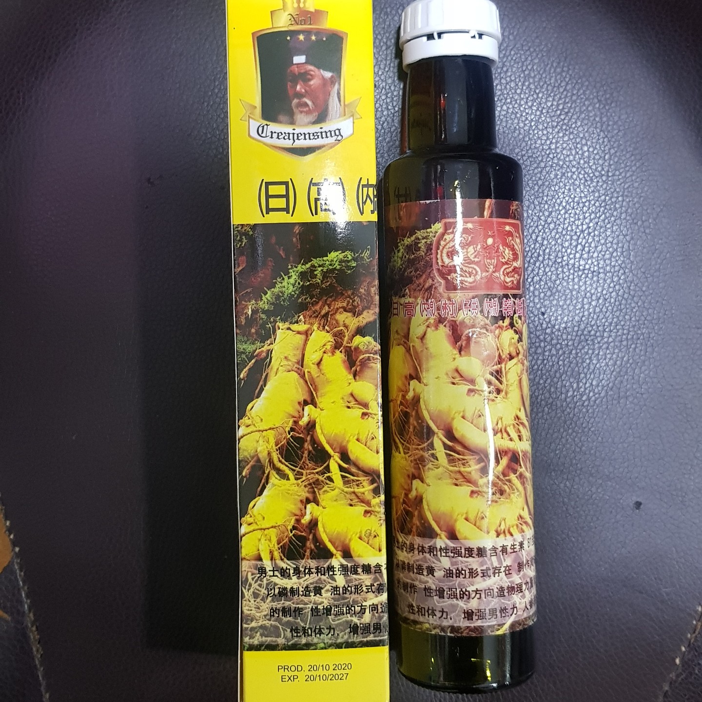 شیره جینسینگ اورگانیک 500 میلی لیتر 