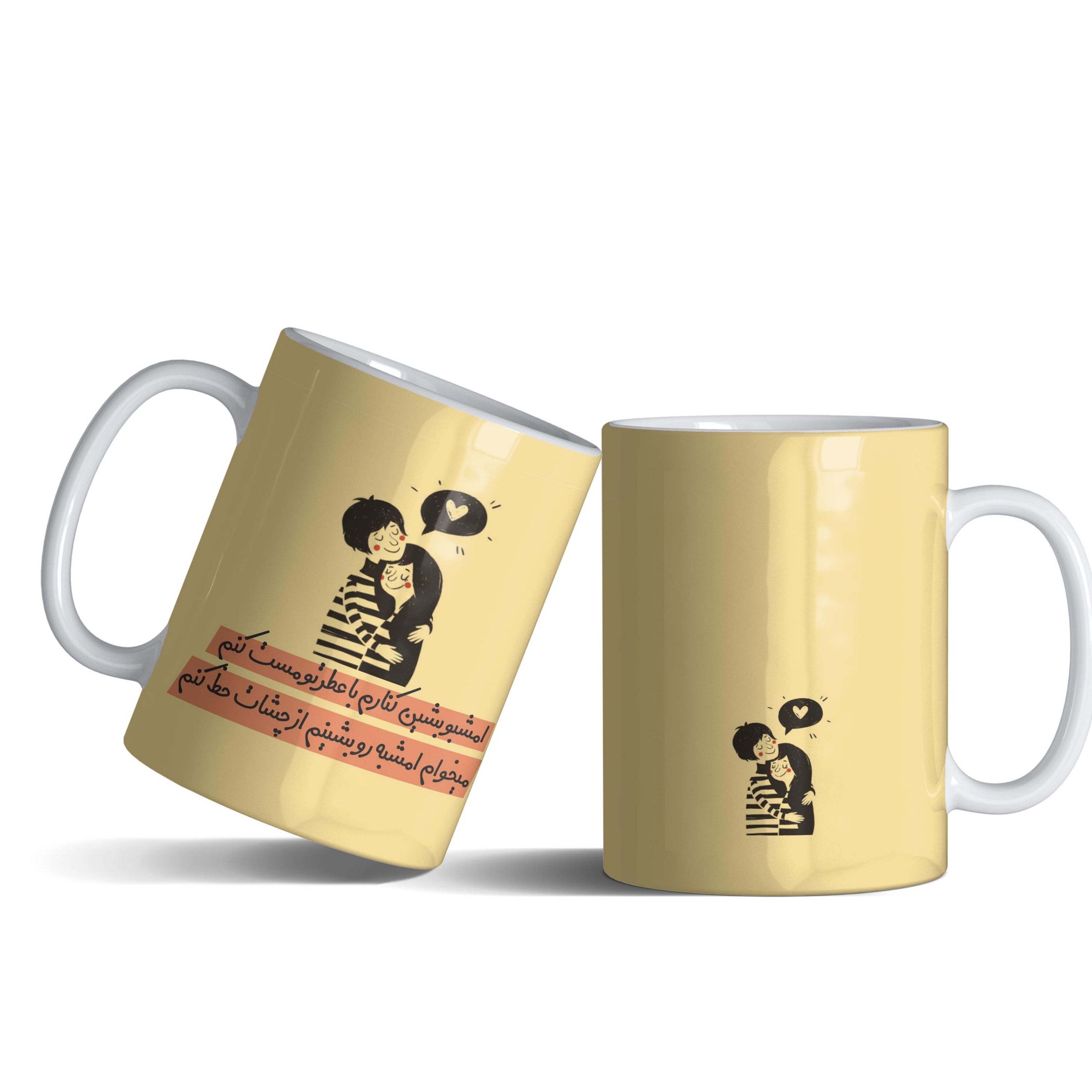 لیوان (ماگ) عاشقانه با متن امشبو بشین کنارم با عطر تو مست کنم. میخوام امشبه....