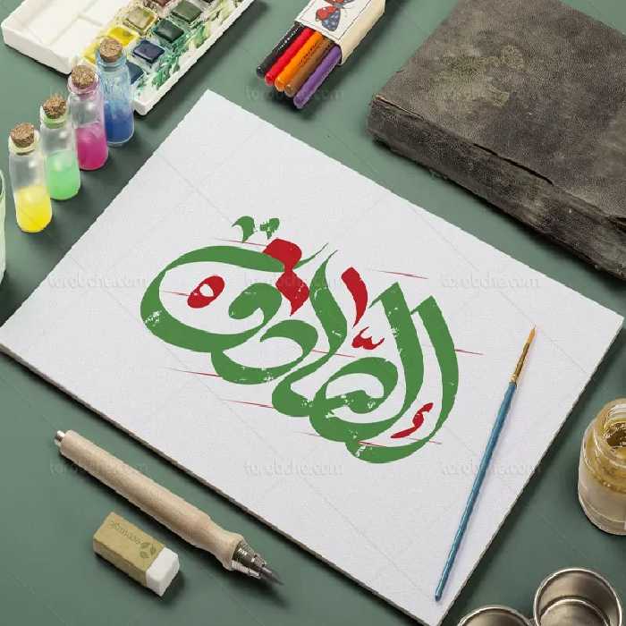 تایپوگرافی امام صادق (ع) | گرافیک با طعم تربچه