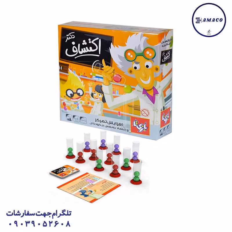 دکتر اکتشاف 4 نفره (ف) بازیتا