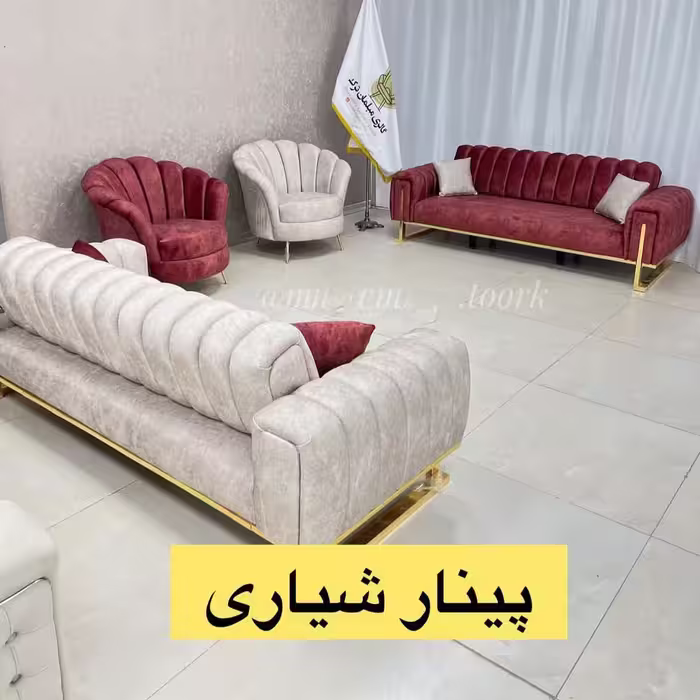 مبل راحتی صدف تخت خواب شو  زیبا هست 