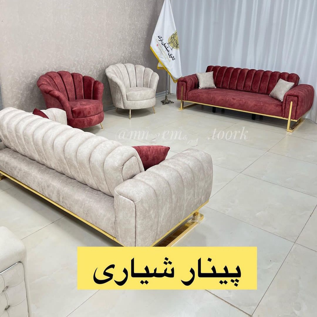 مبل راحتی صدف تخت خواب شو زیبا هست