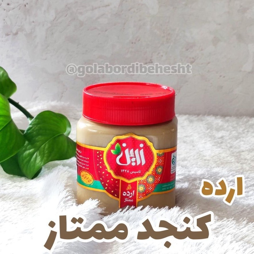 ارده کنجد درجه 1، سالم، مقوی، در بسته بندی های 400 گرمی