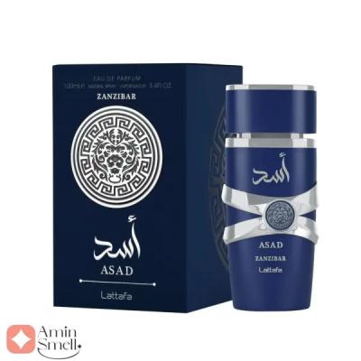 عطر لطافه اسد زنزیبار Lattafa Asad Zanzibar