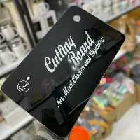 تخته گوشت شیشه ای