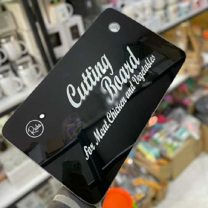 تخته گوشت شیشه ای