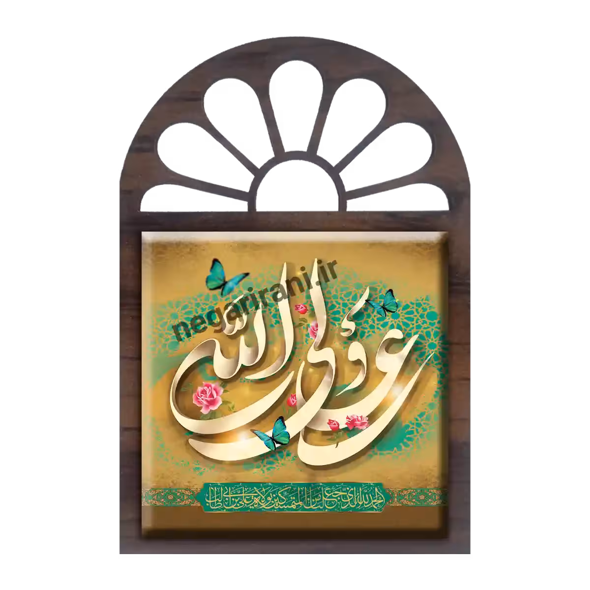 تندیس کاشی پنجره ای علی ولی الله 2D 206