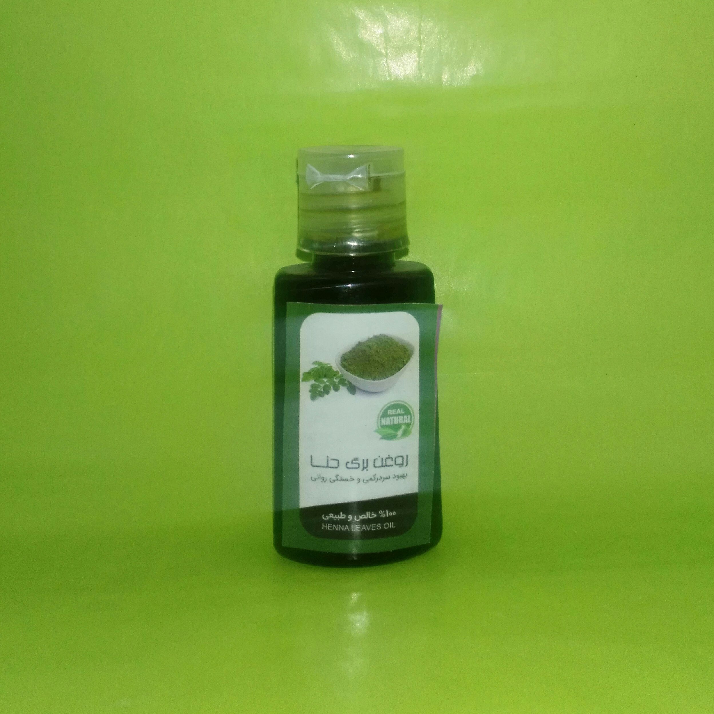 روغن برگ حنا