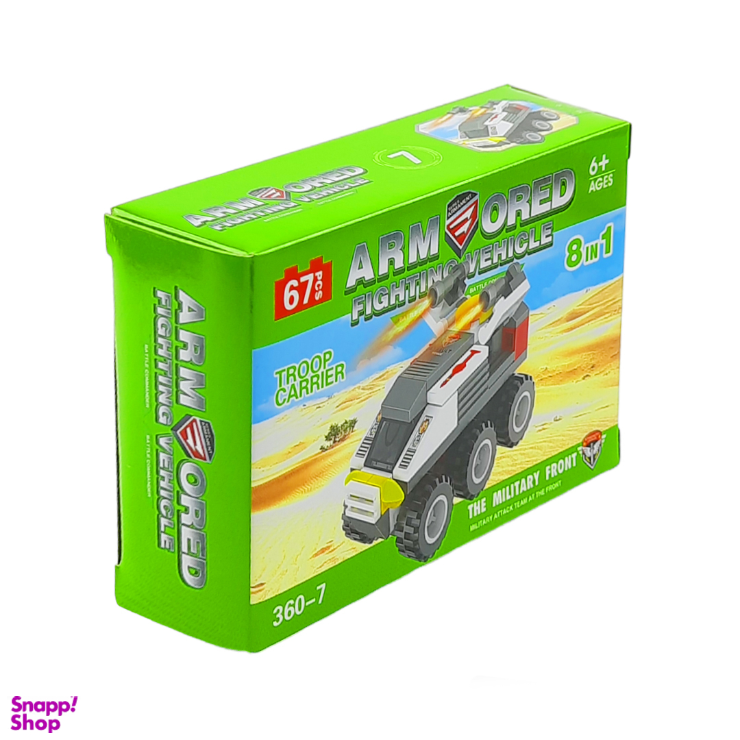 لگو رزمی 67 قطعه مدل 7_360 TROOPCARRIER