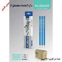 مداد مشکی پلیمری کسری (کارتن 120 جینی)