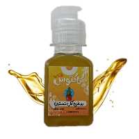 روغن گل نسترن  65 میلی لیتر کاکتوس طلایی 