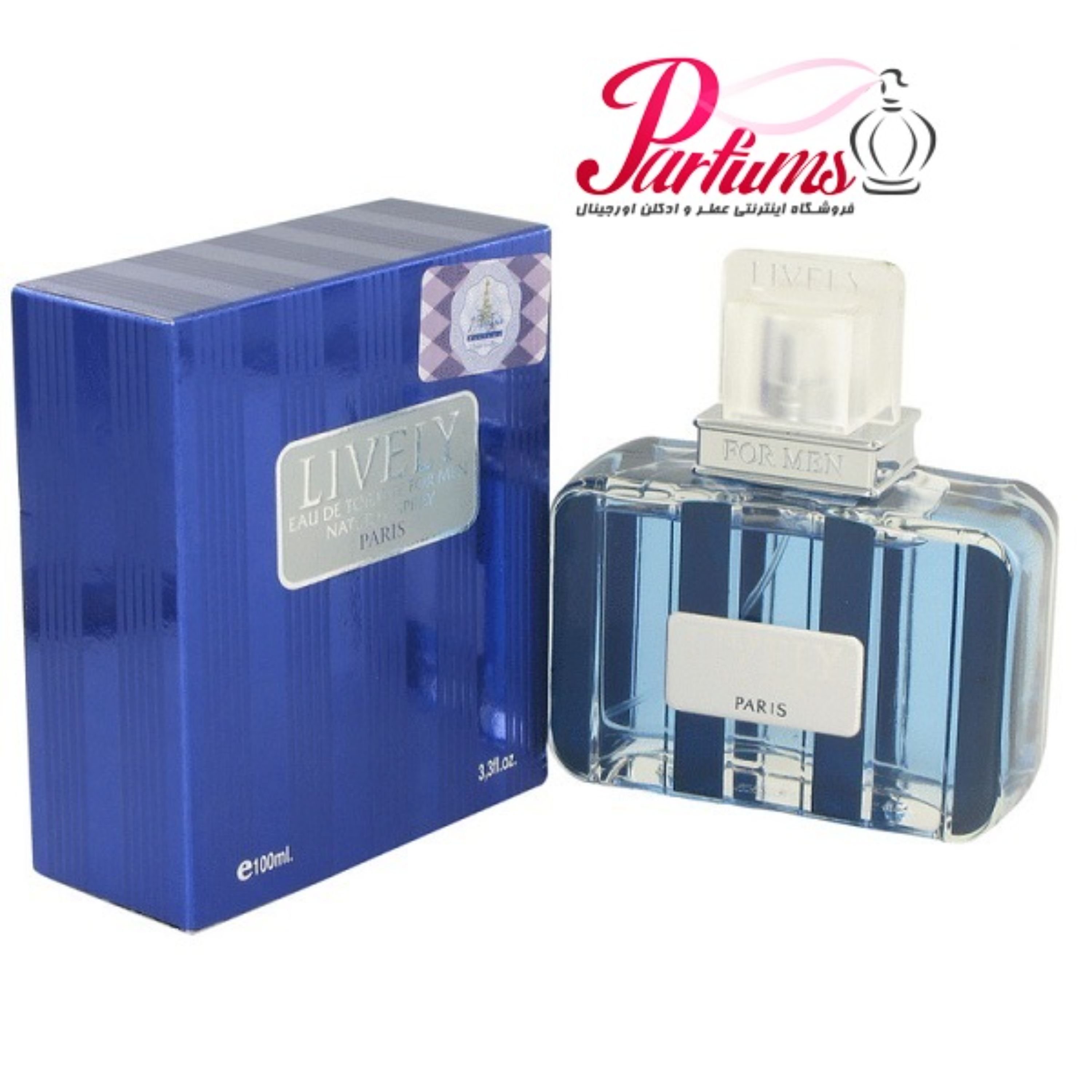 ادکلن لایولی - لیولی مردانه (آبی) Lively