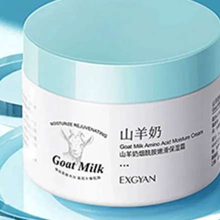 کرم مرطوب کننده شیر بز برند EXGYAN