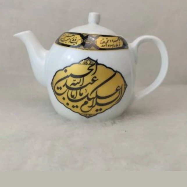 قوری مذهبی یک و نیم لیتری طرح سلام بر حسین و سلام بر ابالفضل ع