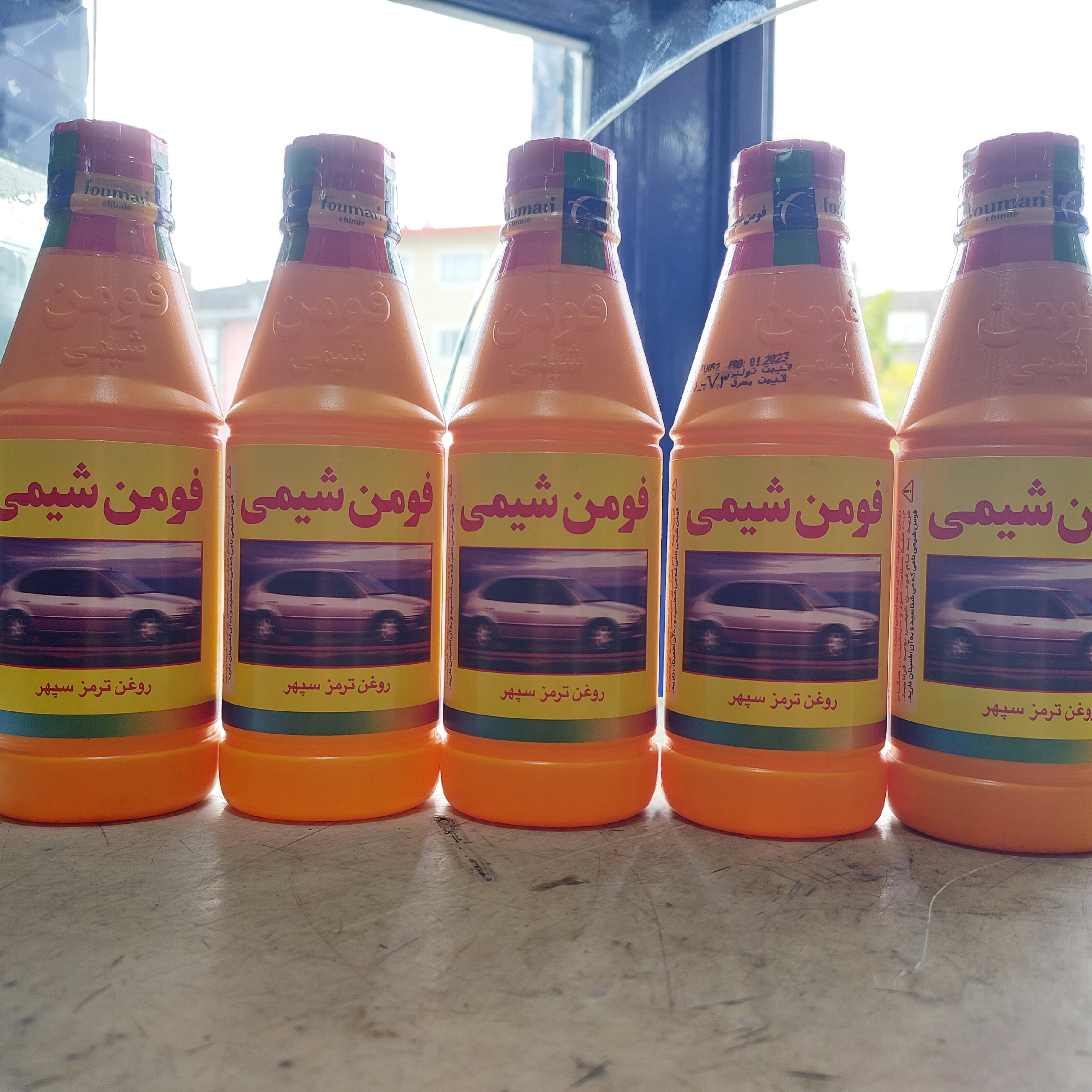 روغن ترمز زرد فومن شیمی
