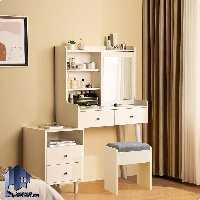 میز آرایش DJ694