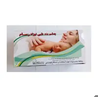 چشم بند فتوتراپی نوزاد مخصوص دستگاه زردی نوزاد