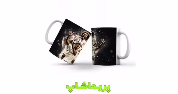لیوان رئال مادرید طرح 2