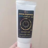 کرم ضد آفتاب گیاهی تاج(رزا سابق)تیوپی   با پوشش کرم پودری روشن و بژبافت سبک و مخملی