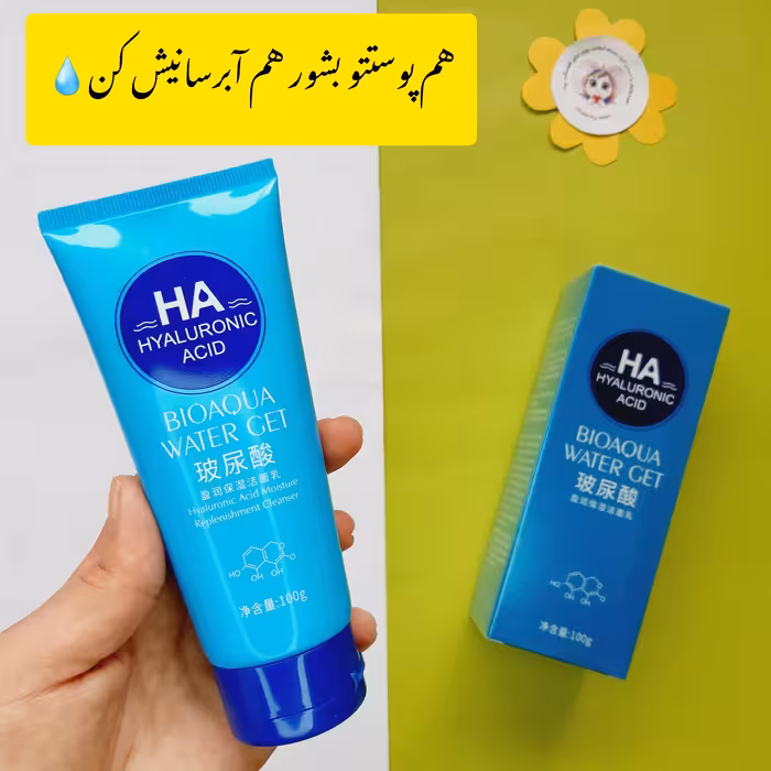 فوم شستشوی صورت حاوی هیالورونیک اسید بیواکوا 