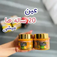 ست کرم روز و شب وکالی