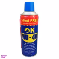 اسپری روان کننده اوکی مدل دبلیو دی فورتی زنگ بر حجم 450 میلی لیتر بسته 3 عددی