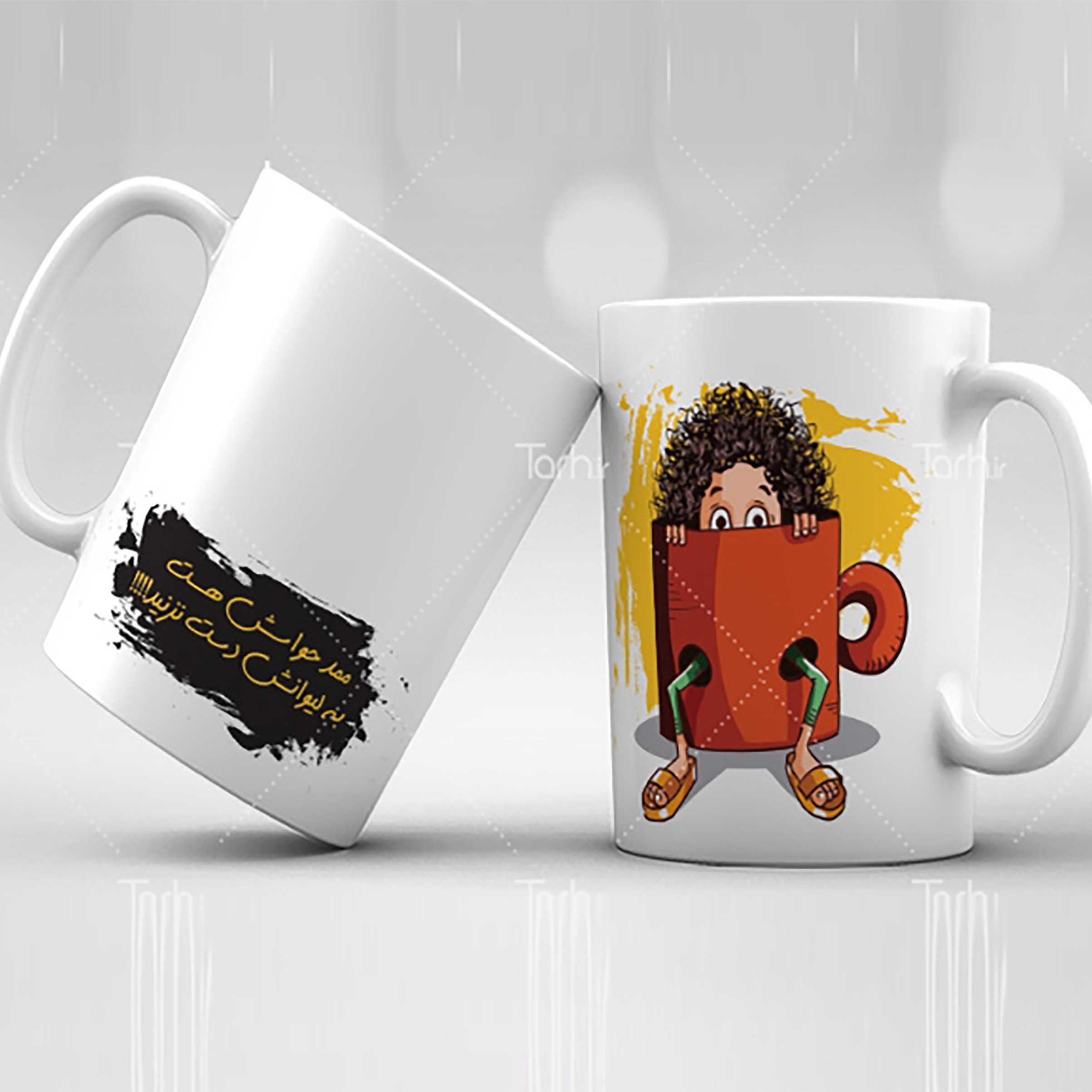 ماگ شخصی
ماگ سرامیکی قابل شستشو -طرح1.5
 از دسته فاصله دار40
