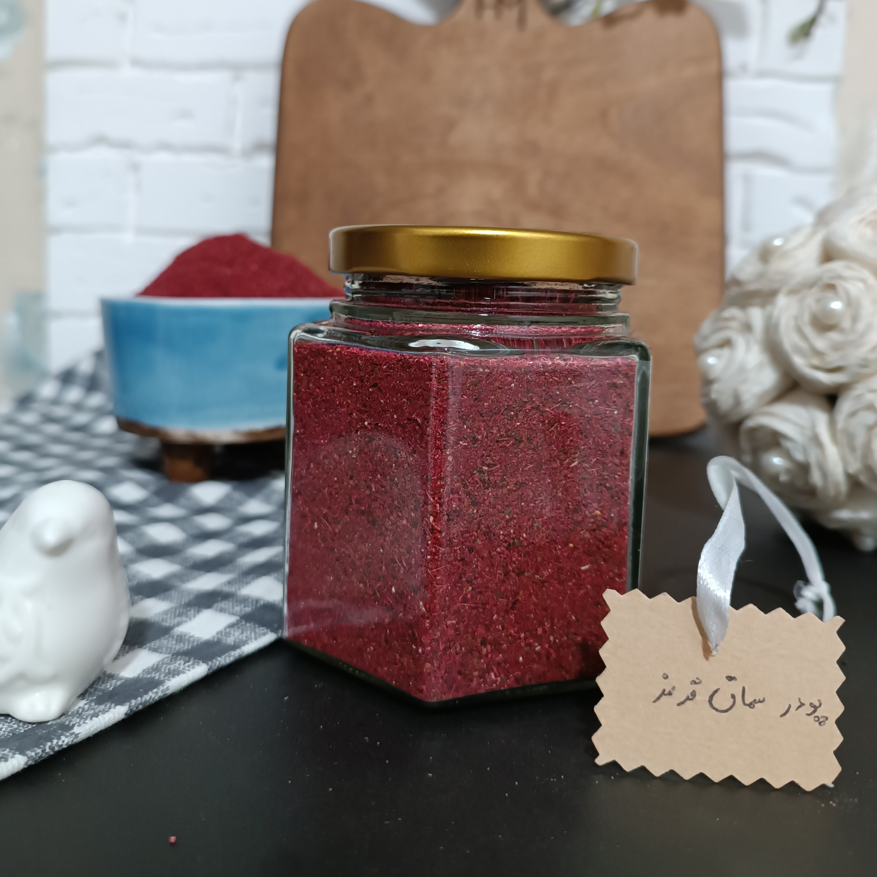 پودر سماق قرمز 200 گرمی ظرف شیشه ای 