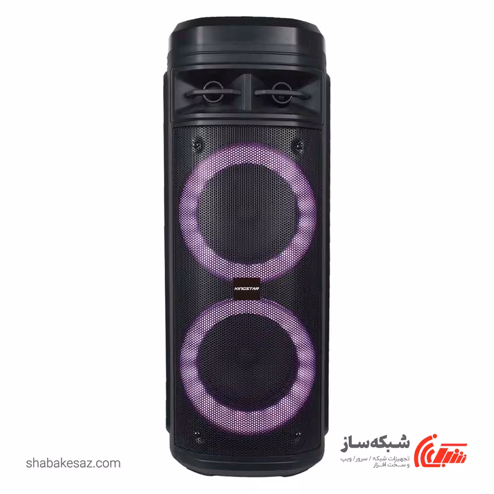 قیمت و خرید اسپیکر بلوتوثی کینگ استار Kingstar KBS455 Party Boom - شبکه ساز
