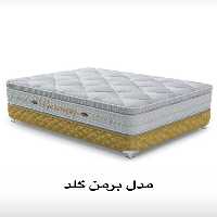 تشک برمن گلد  180در200