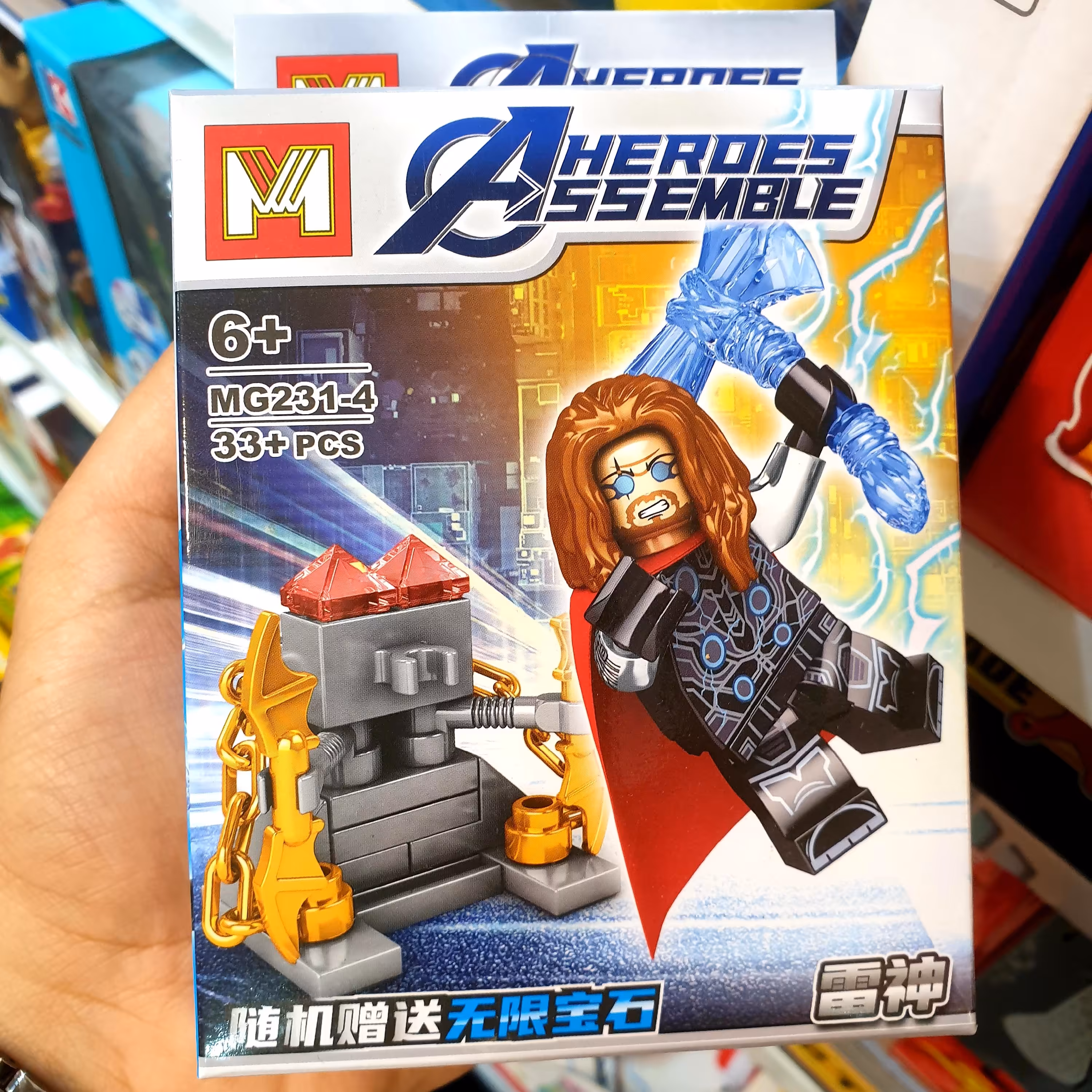 لگو THOR ثور 33 قطعه MG231-4 ارسال رایگان