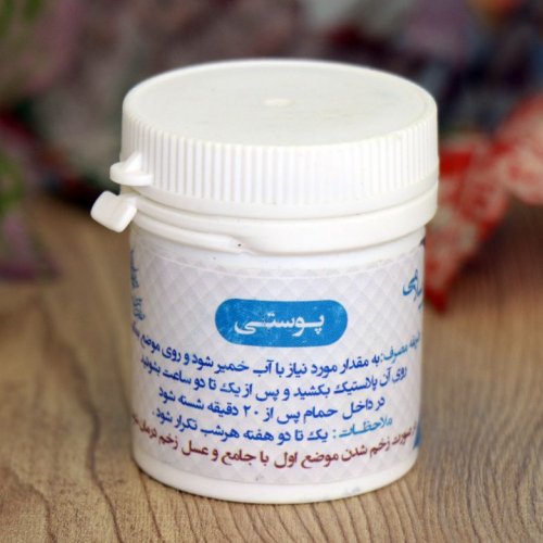 پوستی مالیدنی (حناء) سبک زندگی و طب اسلامی شیعی