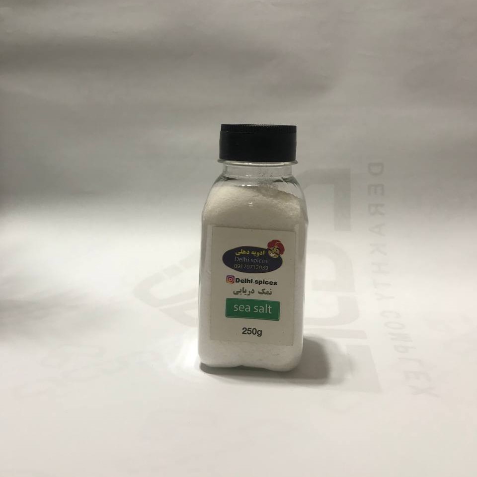 نمک دریایی پت متوسط 250گرمی