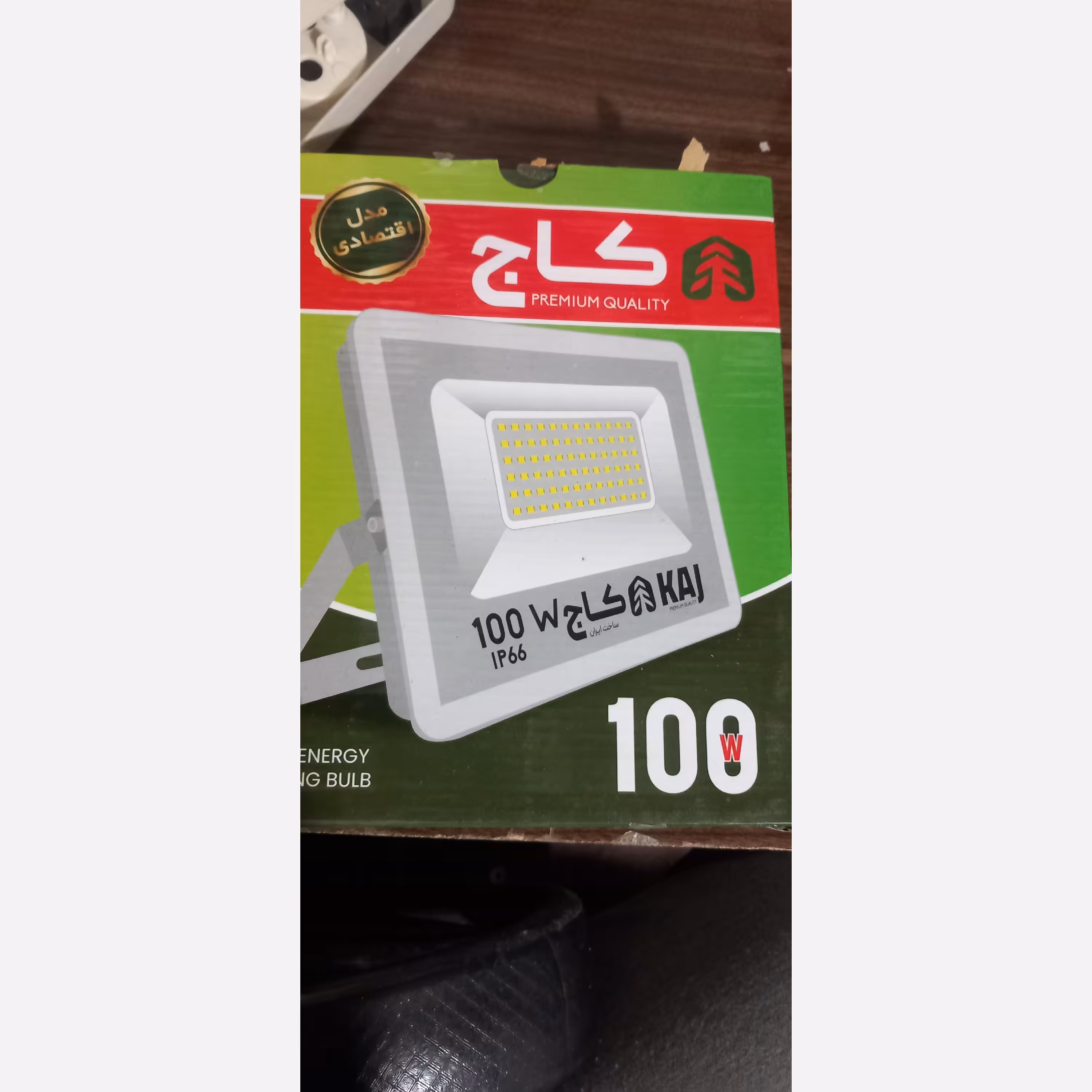 پرژکتور 100 وات هزینه ارسال پست پسکرایه 